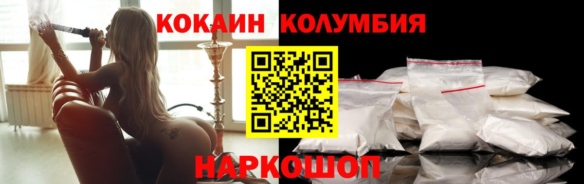 Ковров  COCAIN Эквадор  Вход с VPN 