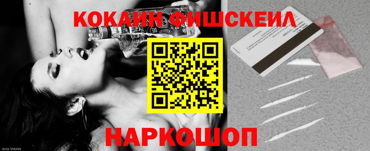 КОКАИН 97% Ковров
