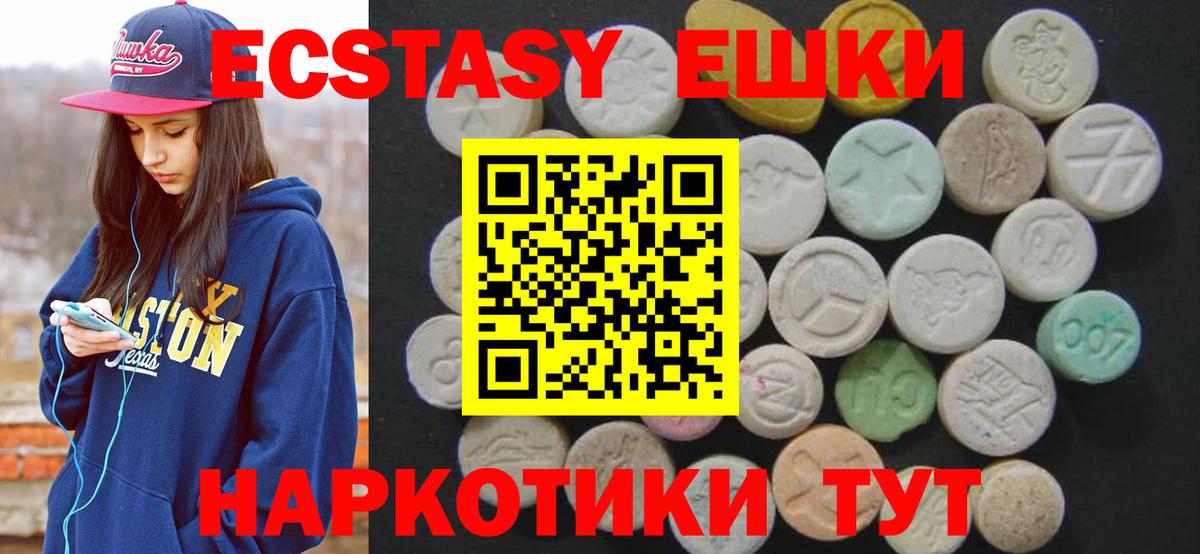 Ecstasy Cube Ковров