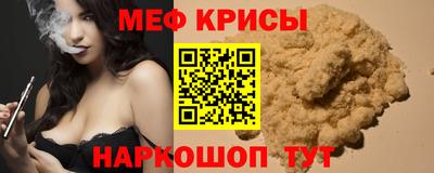 кокаин Камышлов