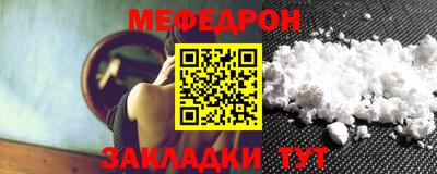 MESCALINE Кандалакша