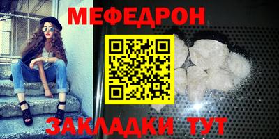 дживик Канаш