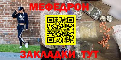 дживик Канаш