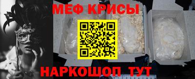 MESCALINE Кандалакша