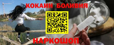 MESCALINE Кандалакша