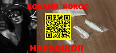 дживик Канаш