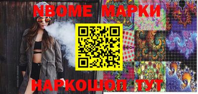 MESCALINE Кандалакша