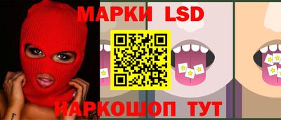 MESCALINE Кандалакша