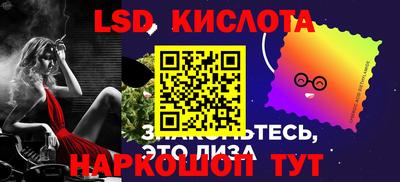 MESCALINE Кандалакша