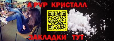 дживик Канаш