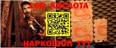 дживик Канаш