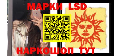 кокаин Камышлов