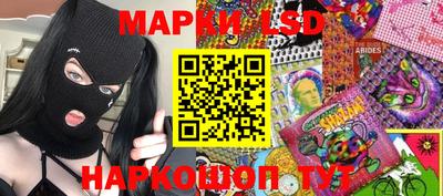 MESCALINE Кандалакша