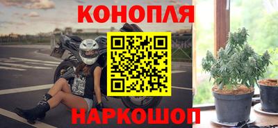 кокаин Камышлов