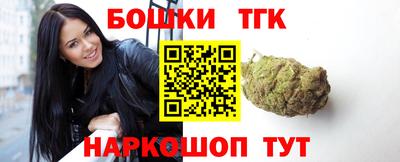 дживик Канаш