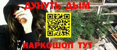 кокаин Камышлов