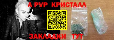 кокаин Камышлов