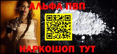 кокаин Камышлов