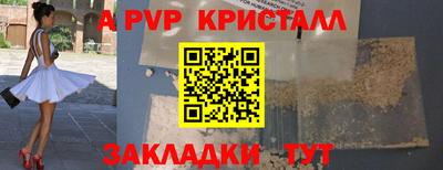 дживик Канаш