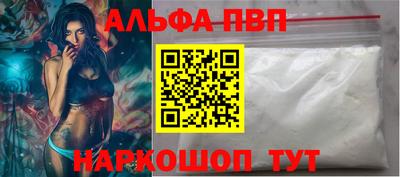 MESCALINE Кандалакша
