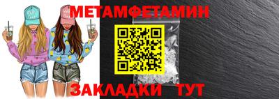 дживик Канаш
