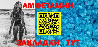 MESCALINE Кандалакша