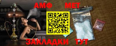 кокаин Камышлов