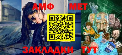 дживик Канаш