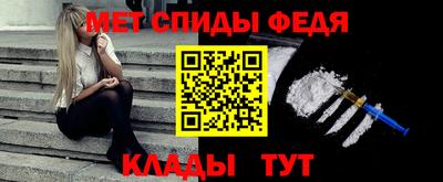 кокаин Камышлов