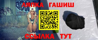 MESCALINE Кандалакша