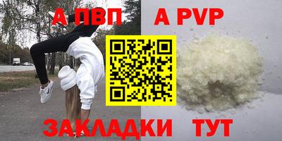дживик Канаш