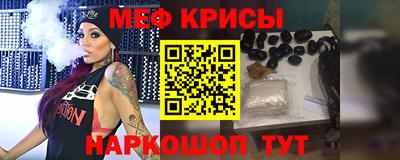 кокаин Камышлов