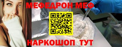 MESCALINE Кандалакша