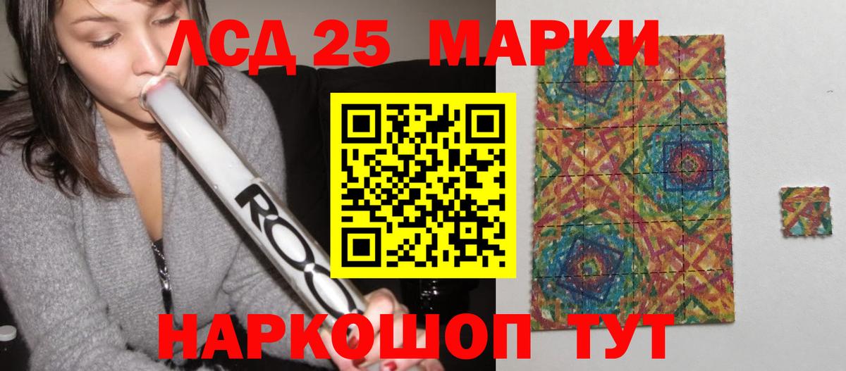 Лсд 25 экстази ecstasy  Вход с VPN  Ковров 
