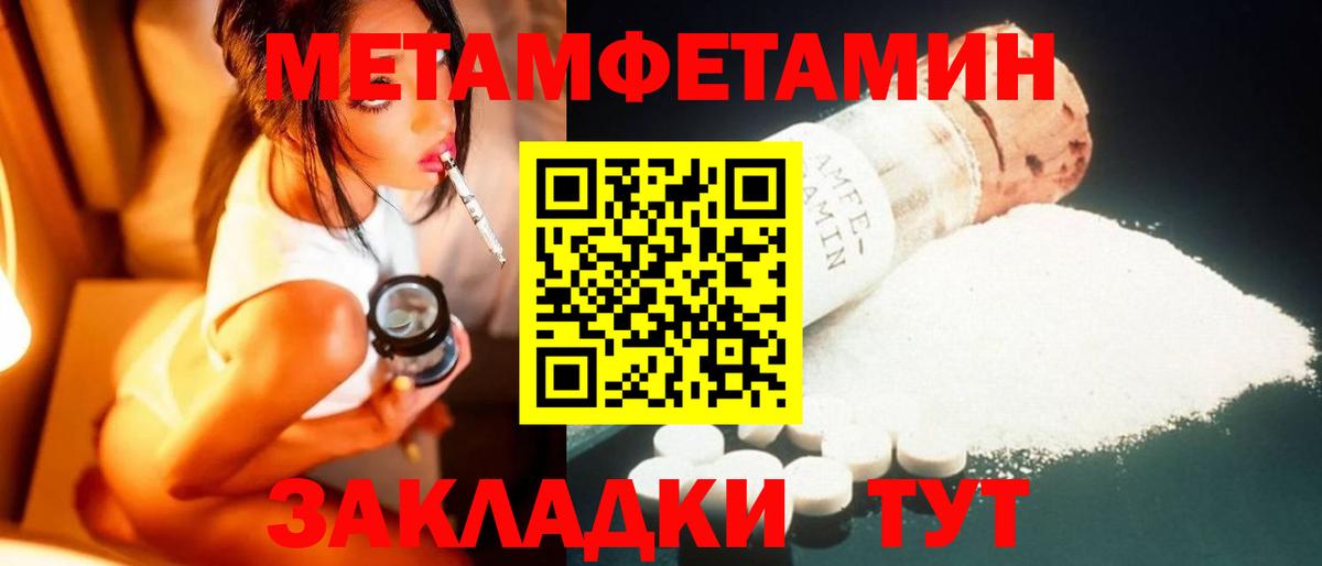 Метамфетамин винт  МЕТАМФЕТАМИН  Ковров  Вход с VPN  Метамфетамин винт 